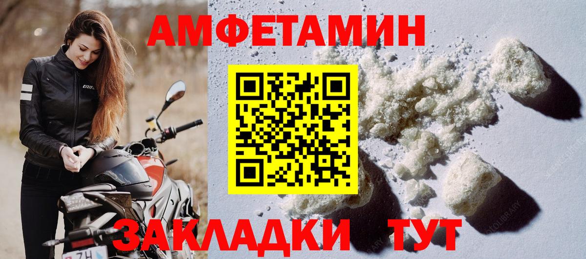 АМФ Premium Ростов Великий