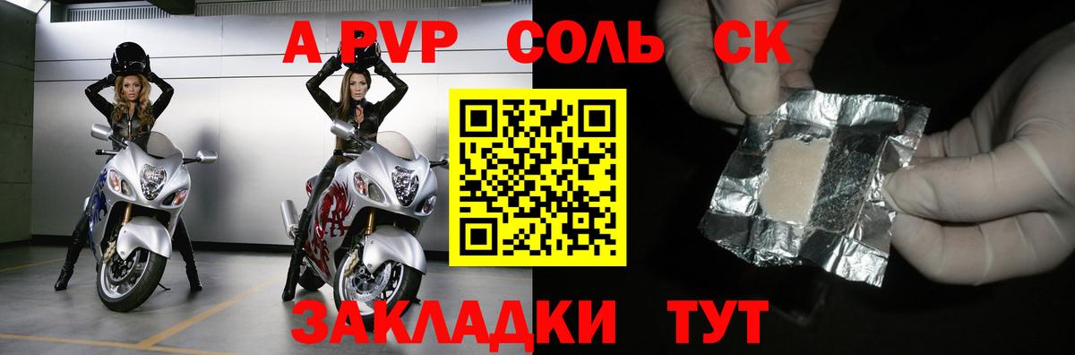 A-PVP СК КРИС Ростов Великий