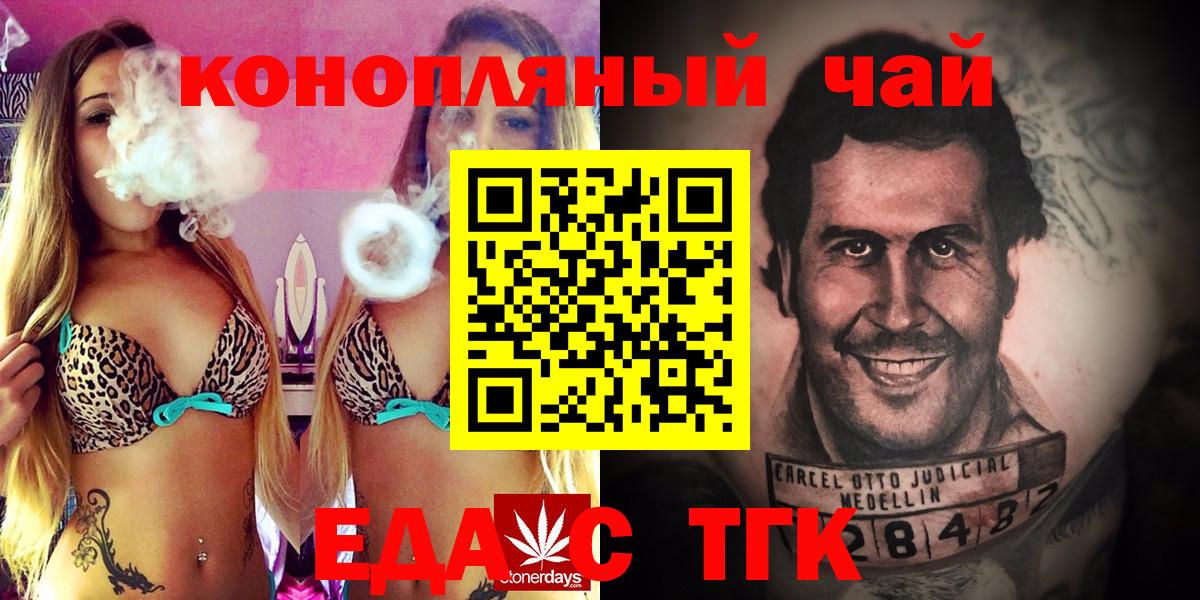Ростов Великий  Canna-Cookies конопля  Вход с VPN 
