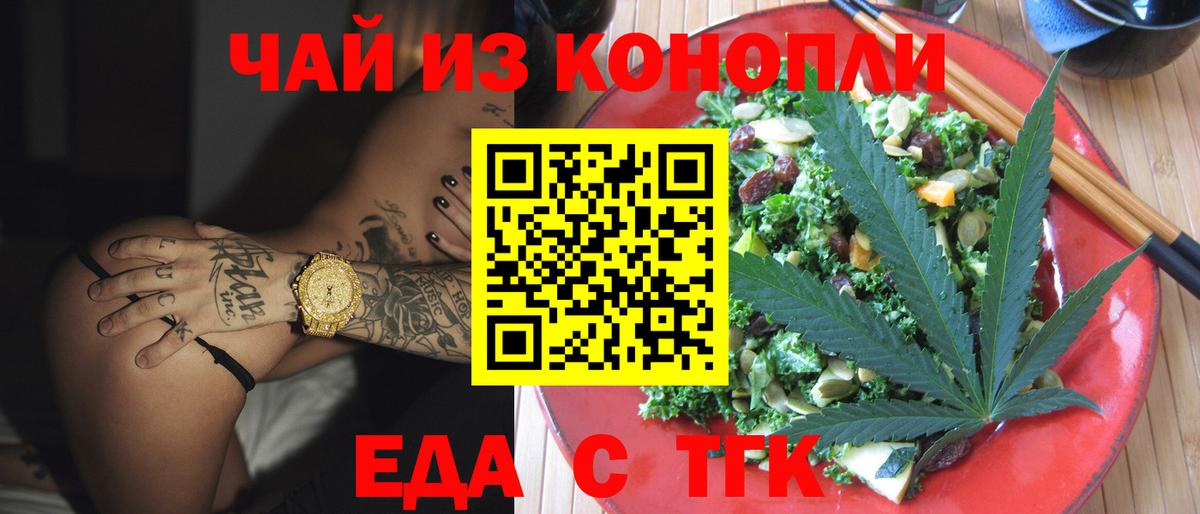 Каннабис  Гашиш  Где найти наркотики?  Вход с VPN  КОКАИН  МЕФ   Ростов Великий  ГАШИШ  Альфа ПВП СОЛЬ кристаллы 