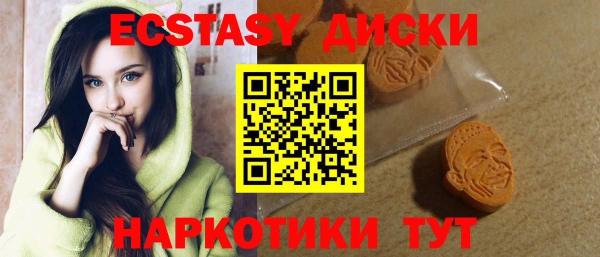 ЭКСТАЗИ бентли Ростов Великий