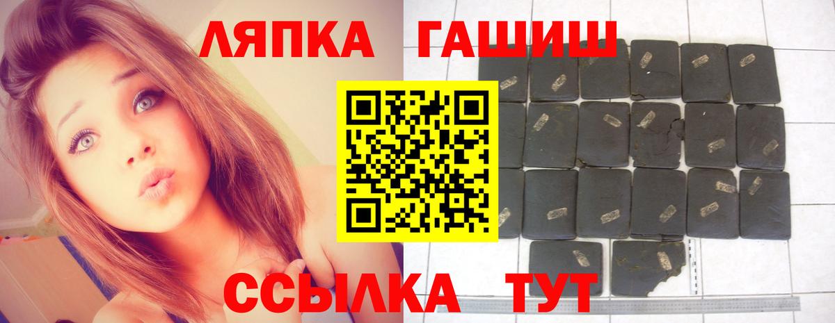 Гашиш Cannabis Ростов Великий