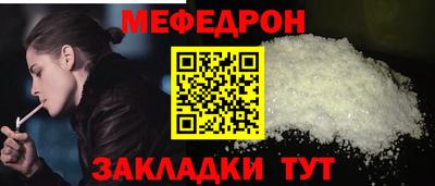 метадон Рузаевка