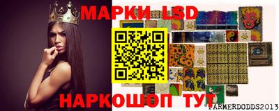 ГАЛЛЮЦИНОГЕННЫЕ ГРИБЫ Пугачёв