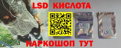 бошки Рыбинск