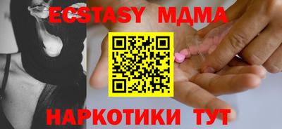 ГАЛЛЮЦИНОГЕННЫЕ ГРИБЫ Пугачёв