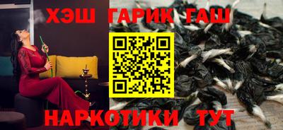 бошки Рыбинск