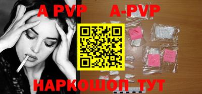 бошки Рыбинск