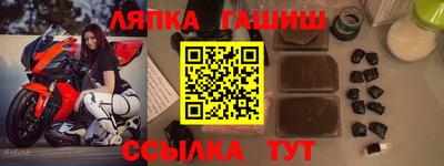 а пвп мука Пыть-Ях