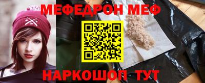 а пвп мука Пыть-Ях