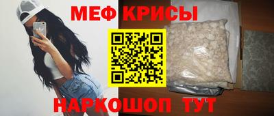 а пвп мука Пыть-Ях