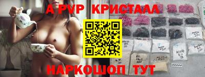 а пвп мука Пыть-Ях