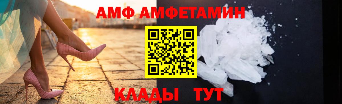 Первитин пудра Ростов Великий