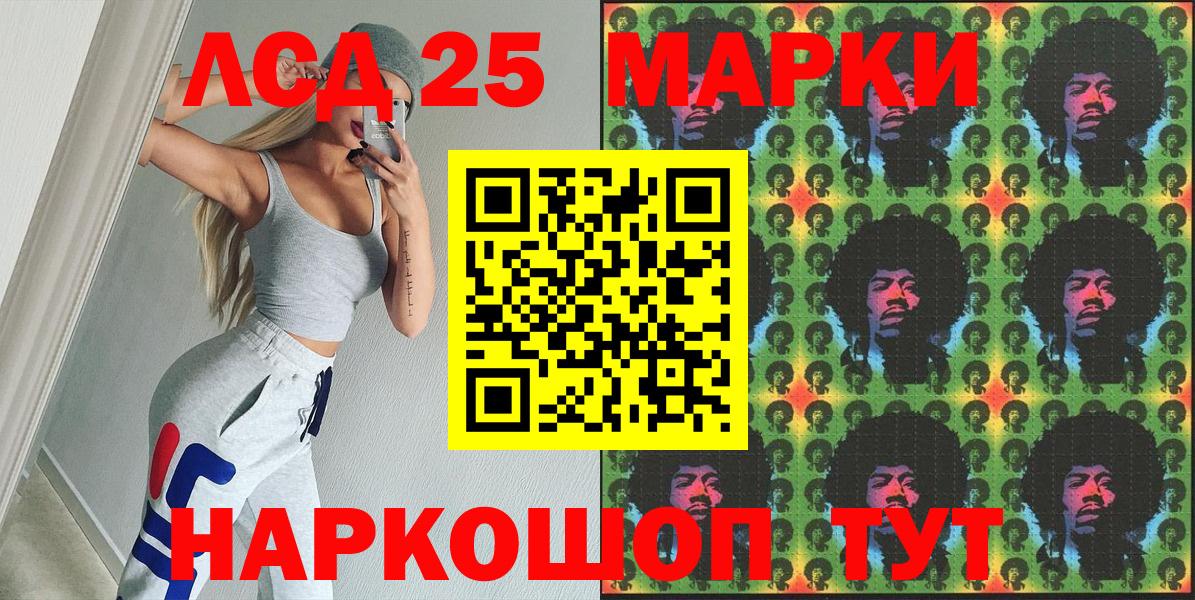 Марки N-bome 1,8мг Ростов Великий