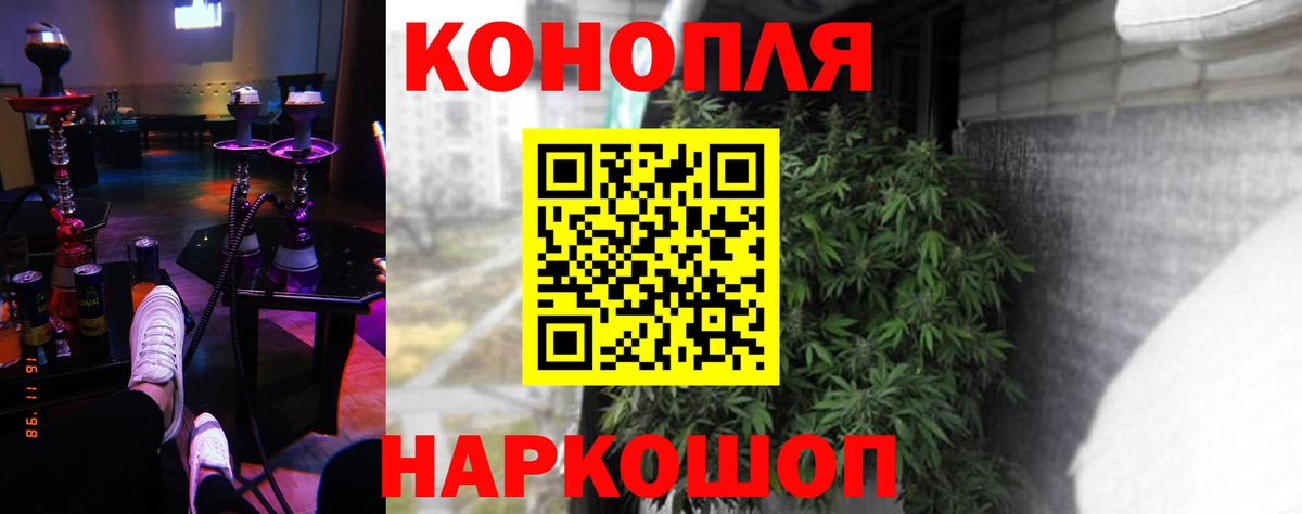 Ростов Великий  Конопля Bruce Banner  Марихуана OG Kush  Каннабис гибрид  Вход с VPN 